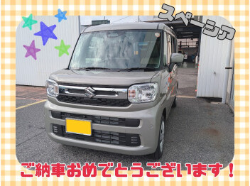 T様、スペーシアご納車おめでとうございます(^^)/